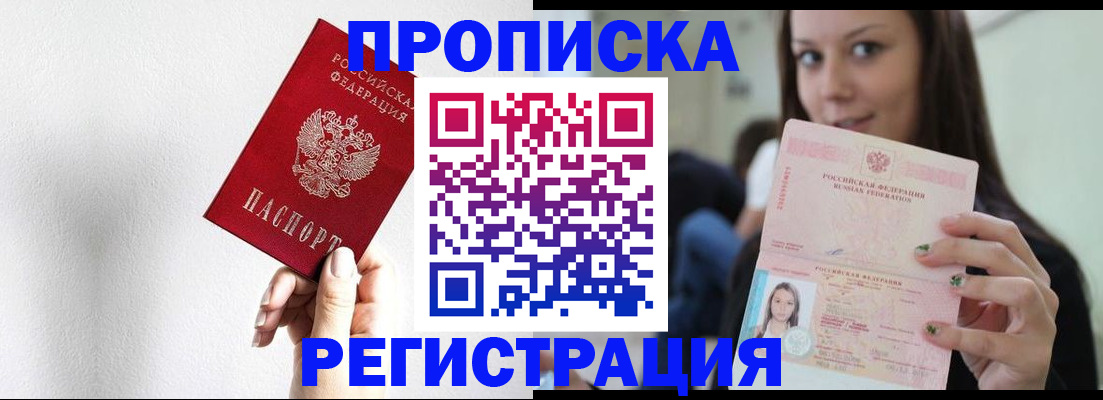 регистрация для дет. сада в Лисках