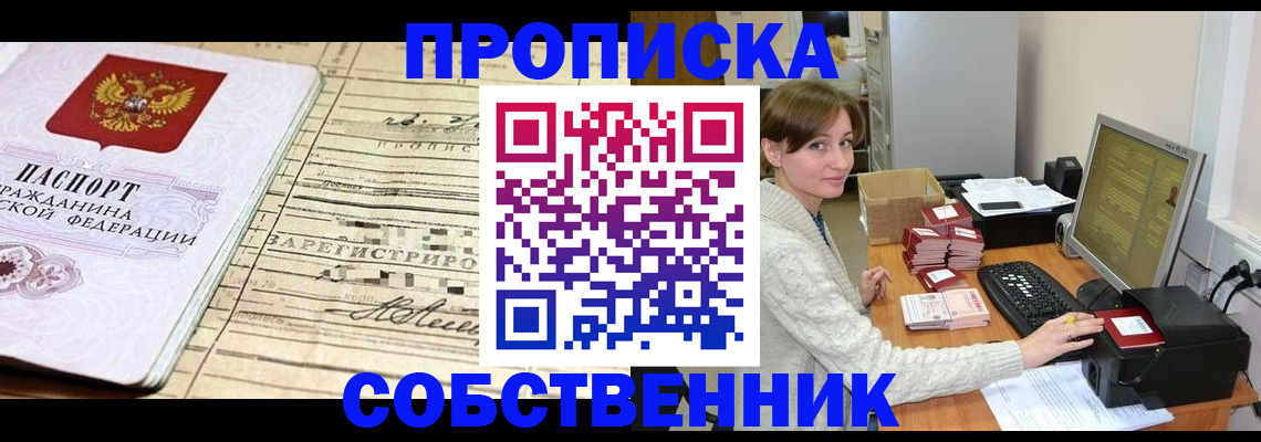 форма 3 в Лисках